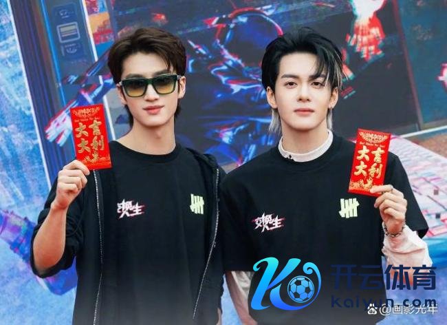 交换东谈主生官宣实现 电竞大神与草根互换身份激励期待