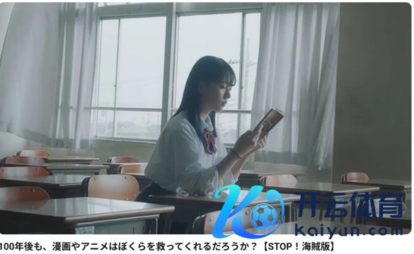 日本文化厅声情并茂收敛盗版动漫宣传片被狂喷 请先处治目前问题