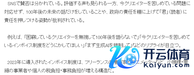 日本文化厅声情并茂收敛盗版动漫宣传片被狂喷 请先处治目前问题