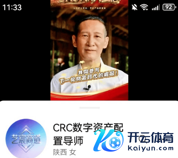 王劲松叱咤被AI盗用:声息口型十足看不出来真假