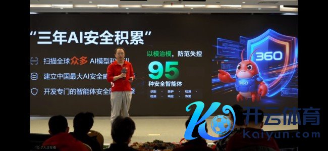 360发布“安全龙虾” 装虾时候从6小时镌汰至10分钟