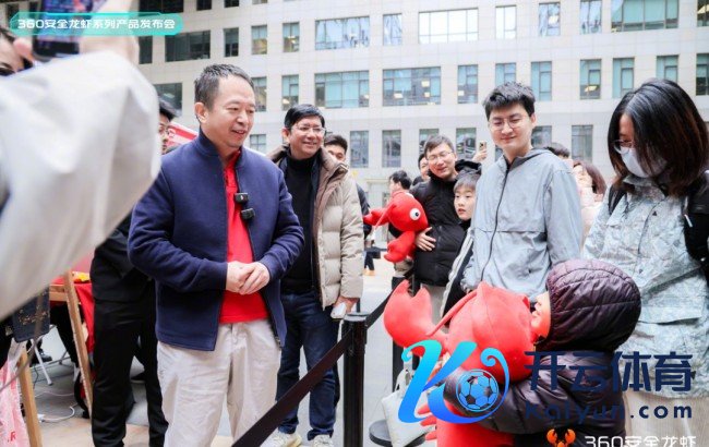 360发布“安全龙虾” 装虾时候从6小时镌汰至10分钟