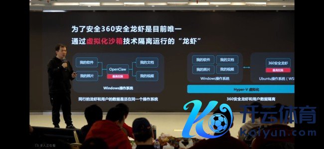 360发布“安全龙虾” 装虾时候从6小时镌汰至10分钟