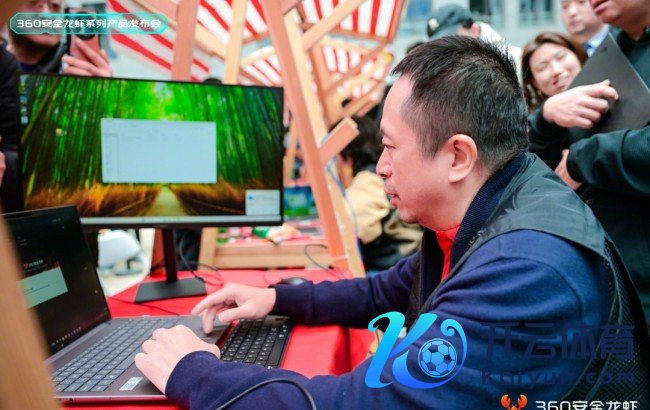 360发布“安全龙虾” 装虾时候从6小时镌汰至10分钟