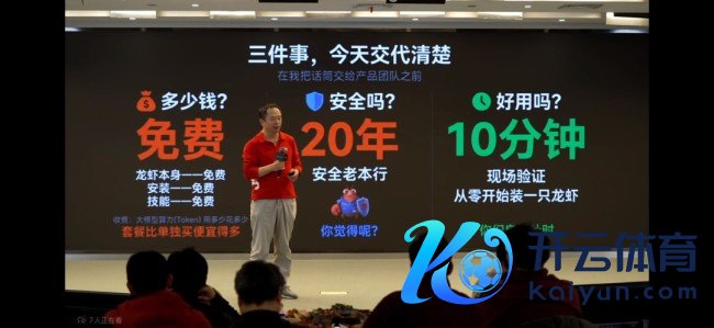 360发布“安全龙虾” 装虾时候从6小时镌汰至10分钟