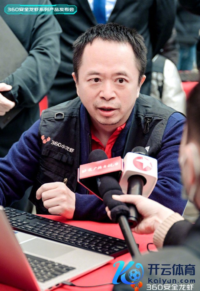 360发布“安全龙虾” 装虾时候从6小时镌汰至10分钟