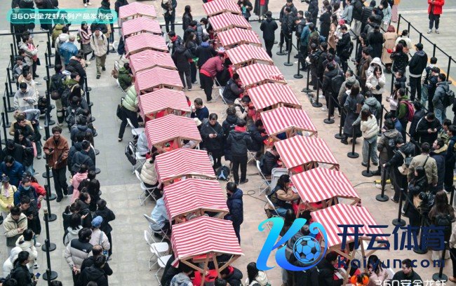 360发布“安全龙虾” 装虾时候从6小时镌汰至10分钟