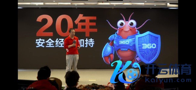 360发布“安全龙虾” 装虾时候从6小时镌汰至10分钟