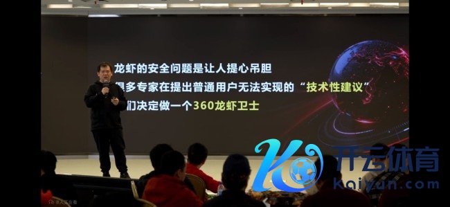 360发布“安全龙虾” 装虾时候从6小时镌汰至10分钟