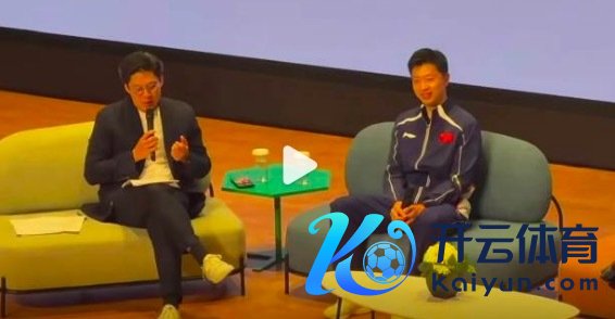 马龙霍启刚对谈 缓和氛围感染全场