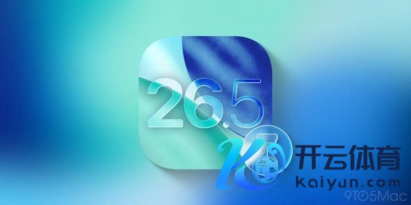 iOS 26.5