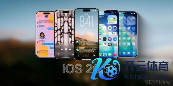 iOS 26.5