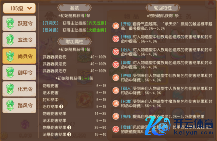 图片6.png