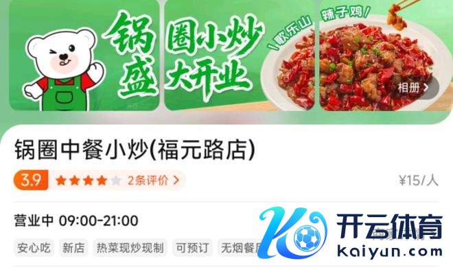 截图自好意思团