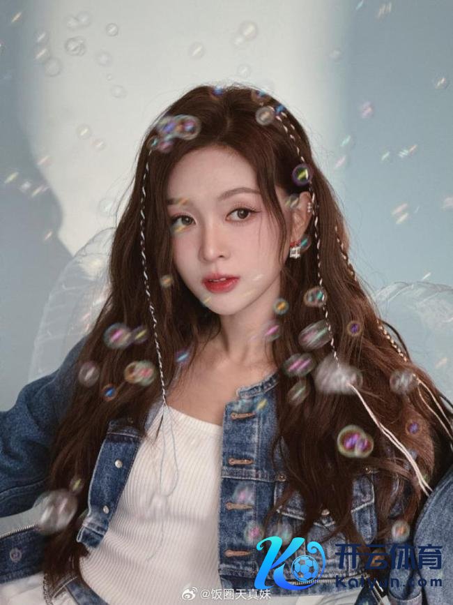 吴宣仪心爱听话不乱闹的粉丝