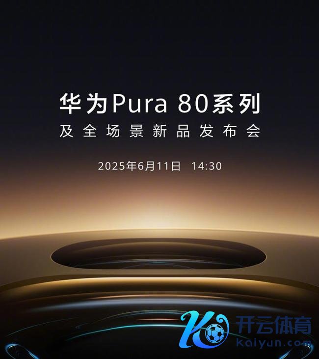 华为苹果两个重磅发布撞档 影像与系统升级对决